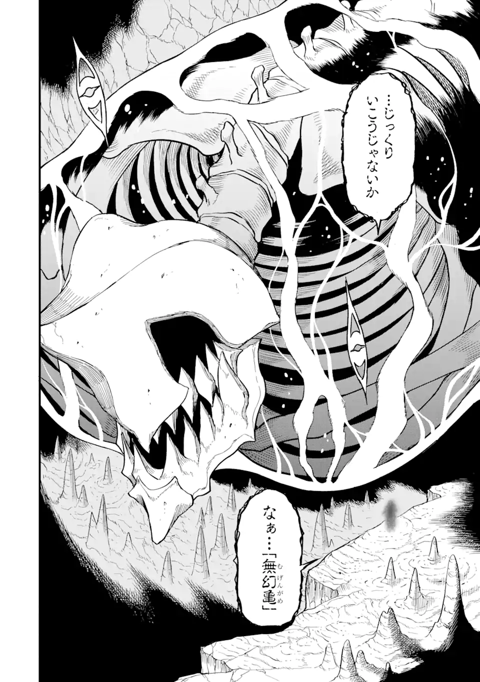 “HONYAKU” NO SAINOU DE ORE DAKE GA SEKAI O KAIHEN DEKIRU KEN: HAZURE SAINOU “HONYAKU” DE KIZUKEBA SEKAI SAIKYOU NI NATTEMASHITA - raw - Chapter 11.2 - https://jpdd.ccdd.to/JPDD/honyakunosainoudeoredakegasekaiokaihendekirukenhazuresainouhonyakudekizukebasekaisaikyouninattemashita/227504/kpxgqoatn2o.webp