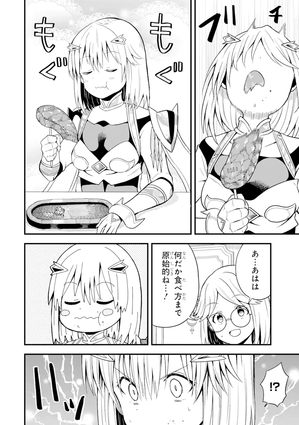 “HONYAKU” NO SAINOU DE ORE DAKE GA SEKAI O KAIHEN DEKIRU KEN: HAZURE SAINOU “HONYAKU” DE KIZUKEBA SEKAI SAIKYOU NI NATTEMASHITA - raw - Chapter 12.1 - https://jpdd.ccdd.to/JPDD/honyakunosainoudeoredakegasekaiokaihendekirukenhazuresainouhonyakudekizukebasekaisaikyouninattemashita/228997/2vallsivj1v.webp
