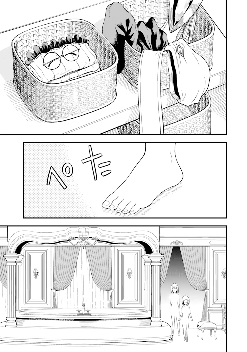 “HONYAKU” NO SAINOU DE ORE DAKE GA SEKAI O KAIHEN DEKIRU KEN: HAZURE SAINOU “HONYAKU” DE KIZUKEBA SEKAI SAIKYOU NI NATTEMASHITA - raw - Chapter 12.2 - https://jpdd.ccdd.to/JPDD/honyakunosainoudeoredakegasekaiokaihendekirukenhazuresainouhonyakudekizukebasekaisaikyouninattemashita/230475/vmo4oxgcbjk.webp