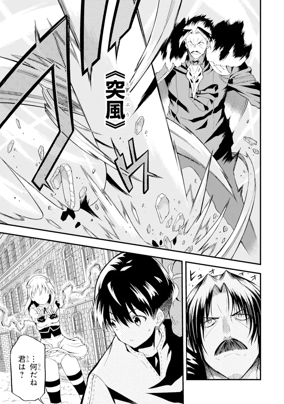 “HONYAKU” NO SAINOU DE ORE DAKE GA SEKAI O KAIHEN DEKIRU KEN: HAZURE SAINOU “HONYAKU” DE KIZUKEBA SEKAI SAIKYOU NI NATTEMASHITA - raw - Chapter 13.2 - https://jpdd.ccdd.to/JPDD/honyakunosainoudeoredakegasekaiokaihendekirukenhazuresainouhonyakudekizukebasekaisaikyouninattemashita/234341/52u2q3y25iv.webp