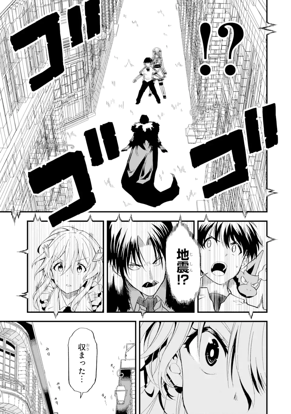 “HONYAKU” NO SAINOU DE ORE DAKE GA SEKAI O KAIHEN DEKIRU KEN: HAZURE SAINOU “HONYAKU” DE KIZUKEBA SEKAI SAIKYOU NI NATTEMASHITA - raw - Chapter 13.2 - https://jpdd.ccdd.to/JPDD/honyakunosainoudeoredakegasekaiokaihendekirukenhazuresainouhonyakudekizukebasekaisaikyouninattemashita/234341/ytu0npknryx.webp