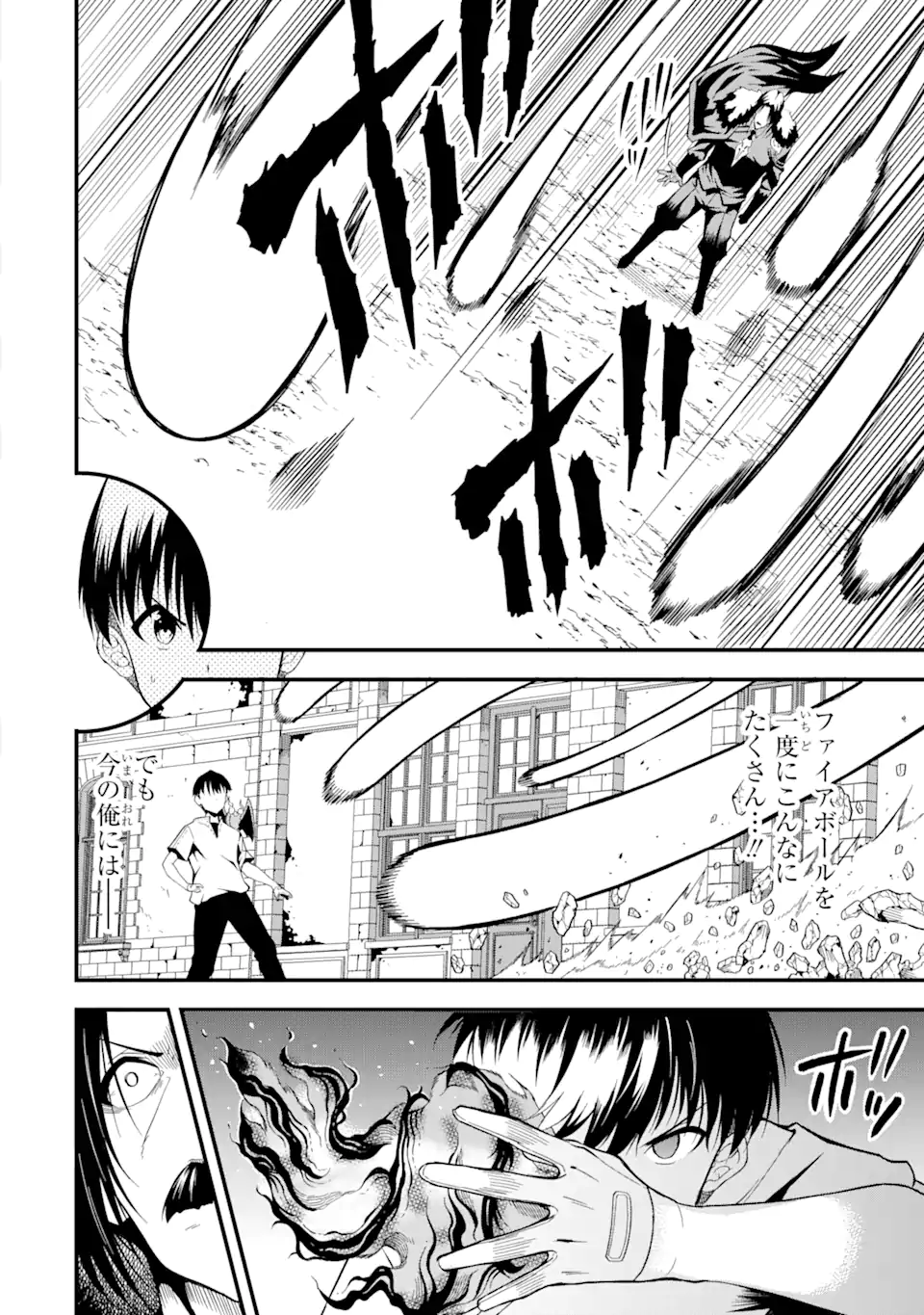 “HONYAKU” NO SAINOU DE ORE DAKE GA SEKAI O KAIHEN DEKIRU KEN: HAZURE SAINOU “HONYAKU” DE KIZUKEBA SEKAI SAIKYOU NI NATTEMASHITA - raw - Chapter 13.2 - https://jpdd.ccdd.to/JPDD/honyakunosainoudeoredakegasekaiokaihendekirukenhazuresainouhonyakudekizukebasekaisaikyouninattemashita/234341/zlin0vlznwv.webp