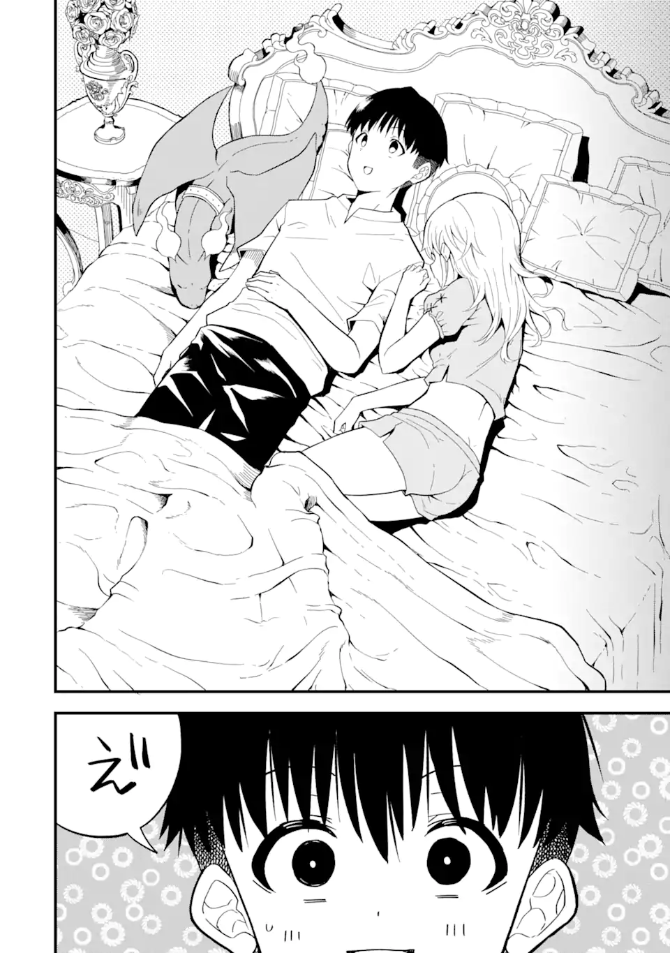 “HONYAKU” NO SAINOU DE ORE DAKE GA SEKAI O KAIHEN DEKIRU KEN: HAZURE SAINOU “HONYAKU” DE KIZUKEBA SEKAI SAIKYOU NI NATTEMASHITA - raw - Chapter 14.1 - https://jpdd.ccdd.to/JPDD/honyakunosainoudeoredakegasekaiokaihendekirukenhazuresainouhonyakudekizukebasekaisaikyouninattemashita/235847/vsj5d4uj2nt.webp