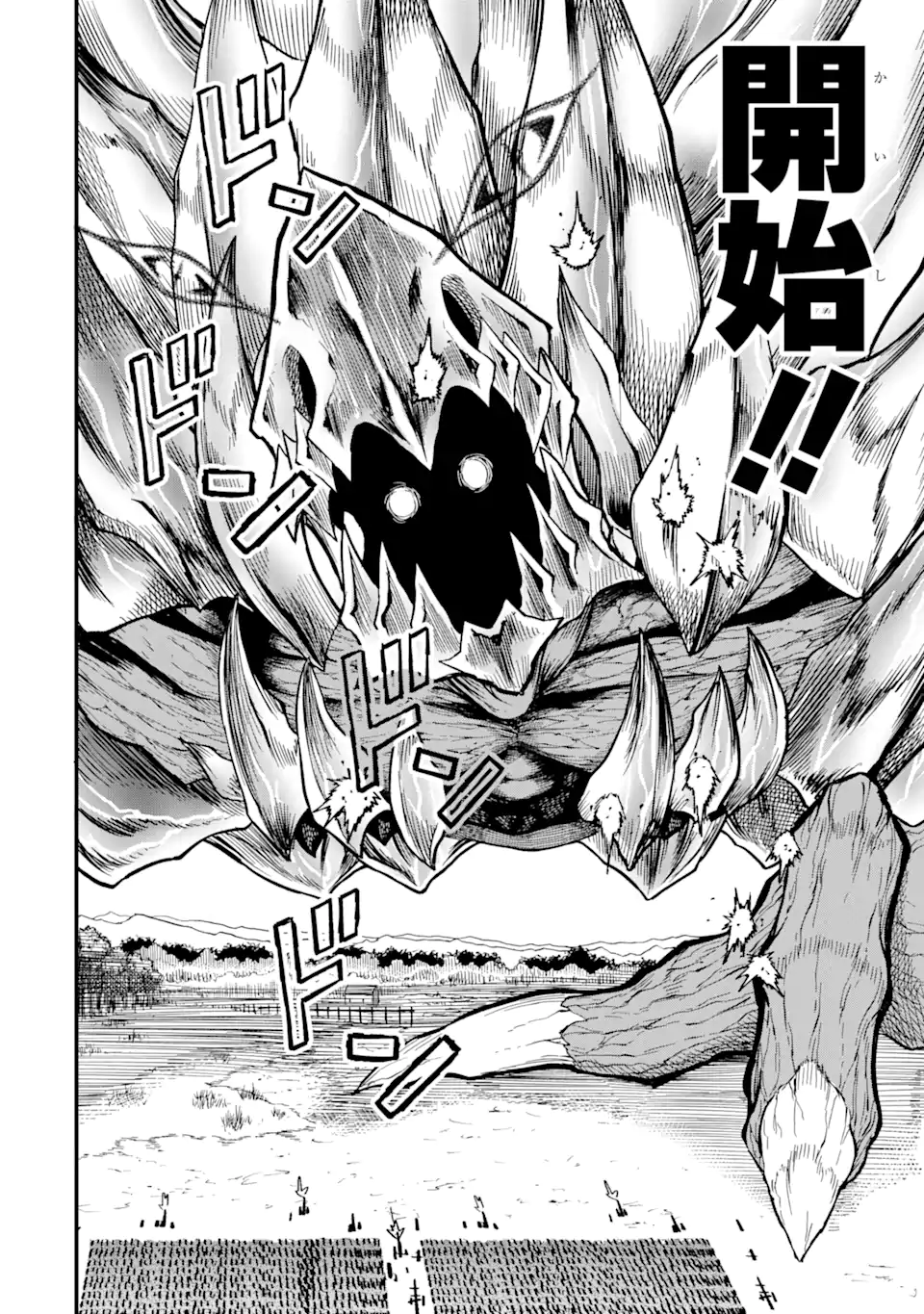 “HONYAKU” NO SAINOU DE ORE DAKE GA SEKAI O KAIHEN DEKIRU KEN: HAZURE SAINOU “HONYAKU” DE KIZUKEBA SEKAI SAIKYOU NI NATTEMASHITA - raw - Chapter 14.2 - https://jpdd.ccdd.to/JPDD/honyakunosainoudeoredakegasekaiokaihendekirukenhazuresainouhonyakudekizukebasekaisaikyouninattemashita/237246/tmopk3yfiwy.webp