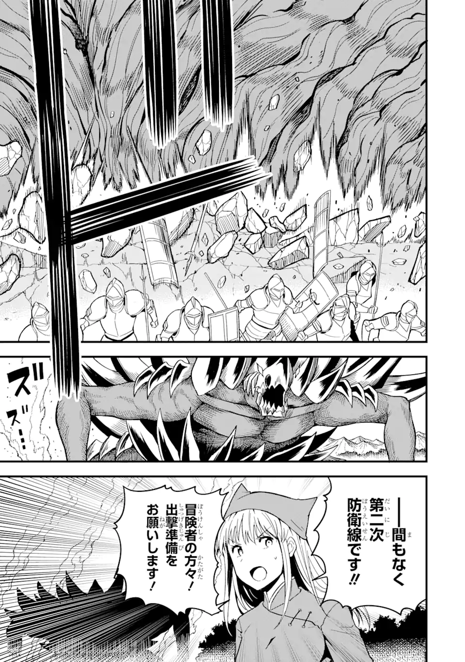 “HONYAKU” NO SAINOU DE ORE DAKE GA SEKAI O KAIHEN DEKIRU KEN: HAZURE SAINOU “HONYAKU” DE KIZUKEBA SEKAI SAIKYOU NI NATTEMASHITA - raw - Chapter 15.1 - https://jpdd.ccdd.to/JPDD/honyakunosainoudeoredakegasekaiokaihendekirukenhazuresainouhonyakudekizukebasekaisaikyouninattemashita/238785/0peqoxc3rsd.webp