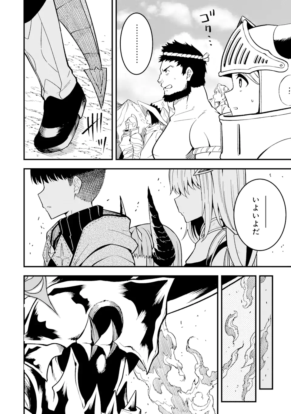 “HONYAKU” NO SAINOU DE ORE DAKE GA SEKAI O KAIHEN DEKIRU KEN: HAZURE SAINOU “HONYAKU” DE KIZUKEBA SEKAI SAIKYOU NI NATTEMASHITA - raw - Chapter 15.1 - https://jpdd.ccdd.to/JPDD/honyakunosainoudeoredakegasekaiokaihendekirukenhazuresainouhonyakudekizukebasekaisaikyouninattemashita/238785/adibgslx5f1.webp