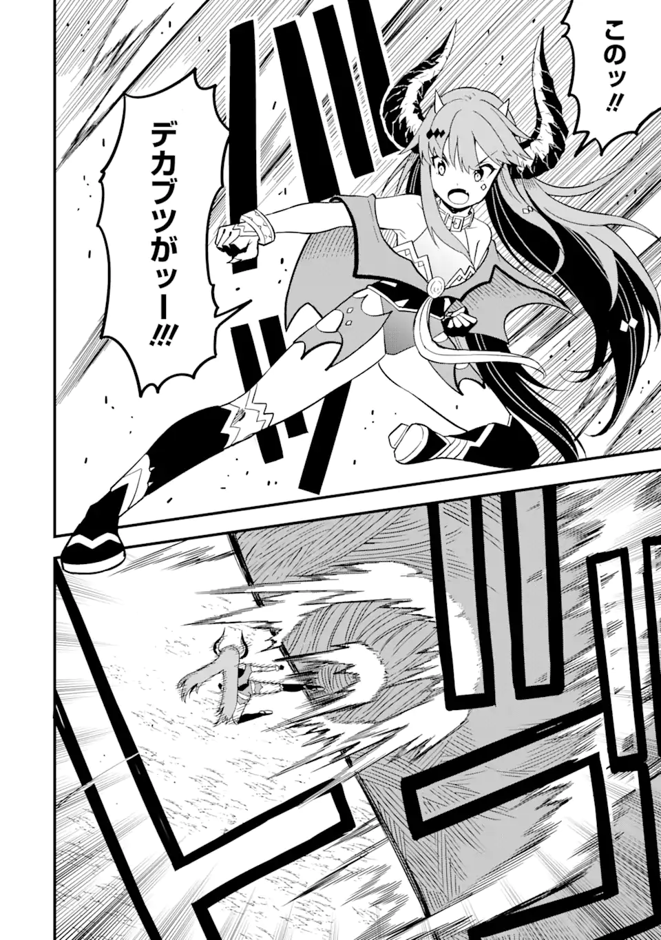 “HONYAKU” NO SAINOU DE ORE DAKE GA SEKAI O KAIHEN DEKIRU KEN: HAZURE SAINOU “HONYAKU” DE KIZUKEBA SEKAI SAIKYOU NI NATTEMASHITA - raw - Chapter 15.1 - https://jpdd.ccdd.to/JPDD/honyakunosainoudeoredakegasekaiokaihendekirukenhazuresainouhonyakudekizukebasekaisaikyouninattemashita/238785/pikrkucifbz.webp