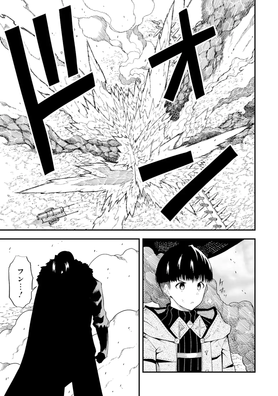 “HONYAKU” NO SAINOU DE ORE DAKE GA SEKAI O KAIHEN DEKIRU KEN: HAZURE SAINOU “HONYAKU” DE KIZUKEBA SEKAI SAIKYOU NI NATTEMASHITA - raw - Chapter 16.1 - https://jpdd.ccdd.to/JPDD/honyakunosainoudeoredakegasekaiokaihendekirukenhazuresainouhonyakudekizukebasekaisaikyouninattemashita/243103/2aj1w55dqid.webp