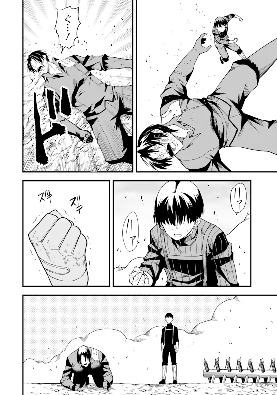 “HONYAKU” NO SAINOU DE ORE DAKE GA SEKAI O KAIHEN DEKIRU KEN: HAZURE SAINOU “HONYAKU” DE KIZUKEBA SEKAI SAIKYOU NI NATTEMASHITA - raw - Chapter 16.2 - https://jpdd.ccdd.to/JPDD/honyakunosainoudeoredakegasekaiokaihendekirukenhazuresainouhonyakudekizukebasekaisaikyouninattemashita/244955/24huardzdaa.webp