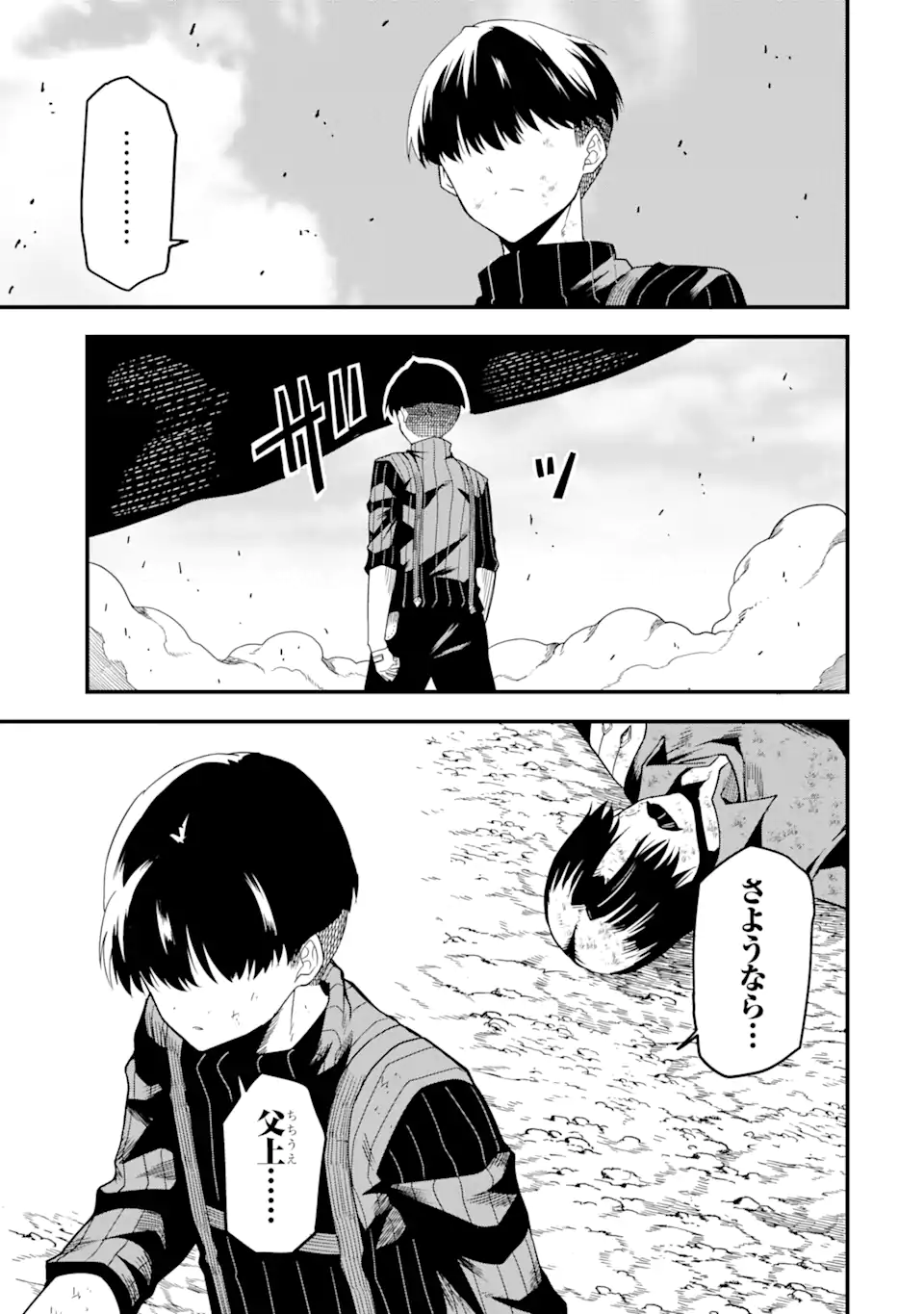 “HONYAKU” NO SAINOU DE ORE DAKE GA SEKAI O KAIHEN DEKIRU KEN: HAZURE SAINOU “HONYAKU” DE KIZUKEBA SEKAI SAIKYOU NI NATTEMASHITA - raw - Chapter 16.2 - https://jpdd.ccdd.to/JPDD/honyakunosainoudeoredakegasekaiokaihendekirukenhazuresainouhonyakudekizukebasekaisaikyouninattemashita/244955/kolyddd35ui.webp