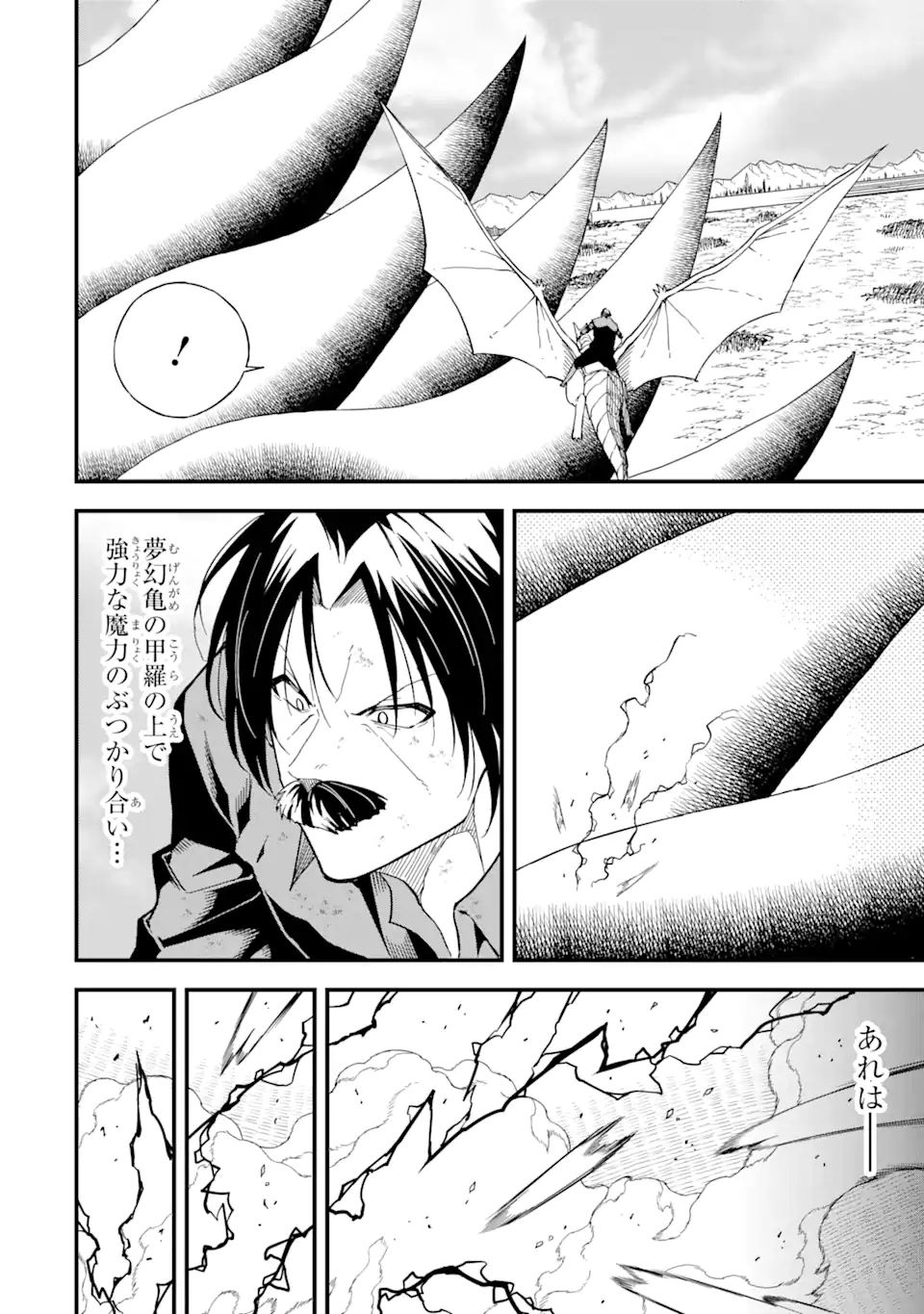 “HONYAKU” NO SAINOU DE ORE DAKE GA SEKAI O KAIHEN DEKIRU KEN: HAZURE SAINOU “HONYAKU” DE KIZUKEBA SEKAI SAIKYOU NI NATTEMASHITA - raw - Chapter 18.2 - https://jpdd.ccdd.to/JPDD/honyakunosainoudeoredakegasekaiokaihendekirukenhazuresainouhonyakudekizukebasekaisaikyouninattemashita/253610/kohhligqqux.webp