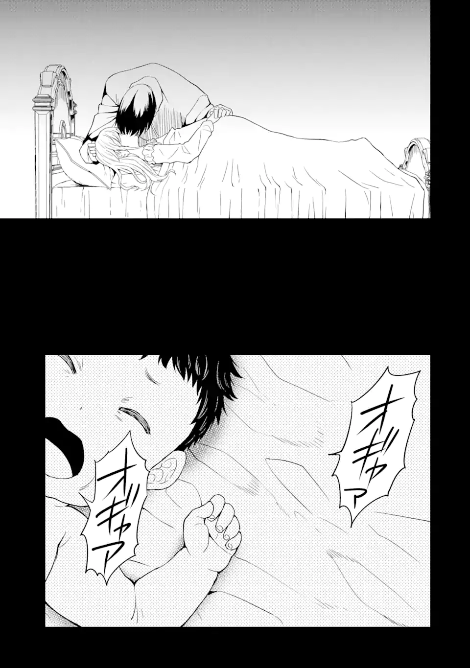 “HONYAKU” NO SAINOU DE ORE DAKE GA SEKAI O KAIHEN DEKIRU KEN: HAZURE SAINOU “HONYAKU” DE KIZUKEBA SEKAI SAIKYOU NI NATTEMASHITA - raw - Chapter 19.2 - https://jpdd.ccdd.to/JPDD/honyakunosainoudeoredakegasekaiokaihendekirukenhazuresainouhonyakudekizukebasekaisaikyouninattemashita/257397/3l1f4g4heiq.webp