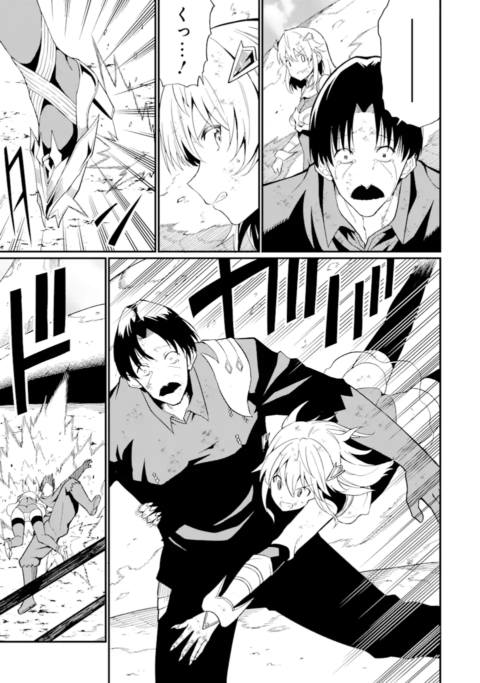 “HONYAKU” NO SAINOU DE ORE DAKE GA SEKAI O KAIHEN DEKIRU KEN: HAZURE SAINOU “HONYAKU” DE KIZUKEBA SEKAI SAIKYOU NI NATTEMASHITA - raw - Chapter 20.1 - https://jpdd.ccdd.to/JPDD/honyakunosainoudeoredakegasekaiokaihendekirukenhazuresainouhonyakudekizukebasekaisaikyouninattemashita/259282/x1bsciljp52.webp