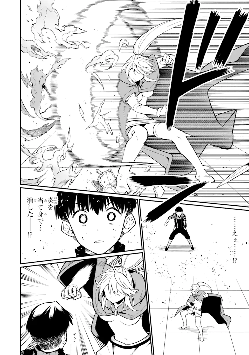 “HONYAKU” NO SAINOU DE ORE DAKE GA SEKAI O KAIHEN DEKIRU KEN: HAZURE SAINOU “HONYAKU” DE KIZUKEBA SEKAI SAIKYOU NI NATTEMASHITA - raw - Chapter 26.2 - https://jpdd.ccdd.to/JPDD/honyakunosainoudeoredakegasekaiokaihendekirukenhazuresainouhonyakudekizukebasekaisaikyouninattemashita/262000/el4y41rbr3n.webp