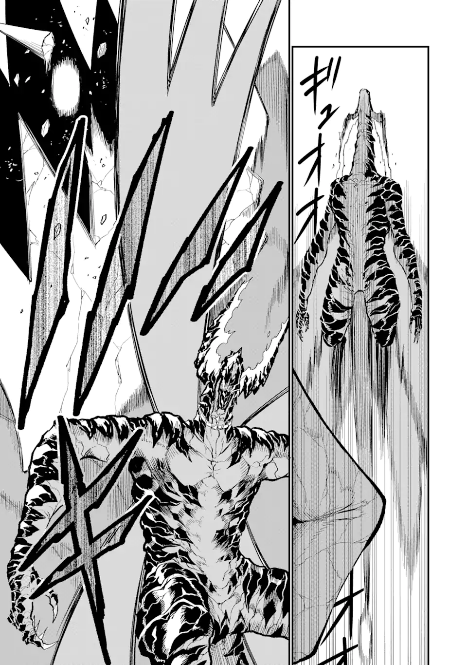 “HONYAKU” NO SAINOU DE ORE DAKE GA SEKAI O KAIHEN DEKIRU KEN: HAZURE SAINOU “HONYAKU” DE KIZUKEBA SEKAI SAIKYOU NI NATTEMASHITA - raw - Chapter 21.1 - https://jpdd.ccdd.to/JPDD/honyakunosainoudeoredakegasekaiokaihendekirukenhazuresainouhonyakudekizukebasekaisaikyouninattemashita/264291/xgpfcd2rvak.webp