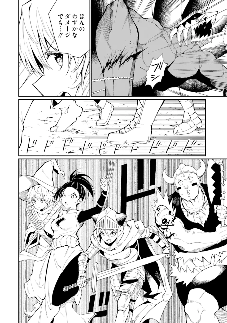 “HONYAKU” NO SAINOU DE ORE DAKE GA SEKAI O KAIHEN DEKIRU KEN: HAZURE SAINOU “HONYAKU” DE KIZUKEBA SEKAI SAIKYOU NI NATTEMASHITA - raw - Chapter 21.2 - https://jpdd.ccdd.to/JPDD/honyakunosainoudeoredakegasekaiokaihendekirukenhazuresainouhonyakudekizukebasekaisaikyouninattemashita/266225/cdczzsmbtgj.webp