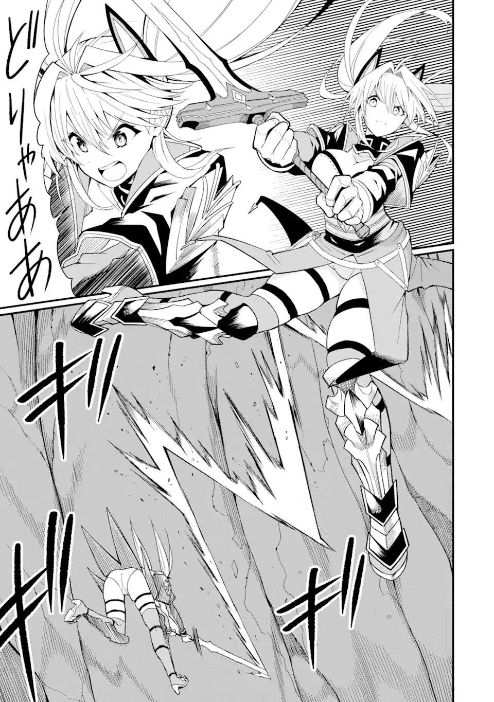 “HONYAKU” NO SAINOU DE ORE DAKE GA SEKAI O KAIHEN DEKIRU KEN: HAZURE SAINOU “HONYAKU” DE KIZUKEBA SEKAI SAIKYOU NI NATTEMASHITA - raw - Chapter 21.2 - https://jpdd.ccdd.to/JPDD/honyakunosainoudeoredakegasekaiokaihendekirukenhazuresainouhonyakudekizukebasekaisaikyouninattemashita/266225/m0tosdzl0k1.webp