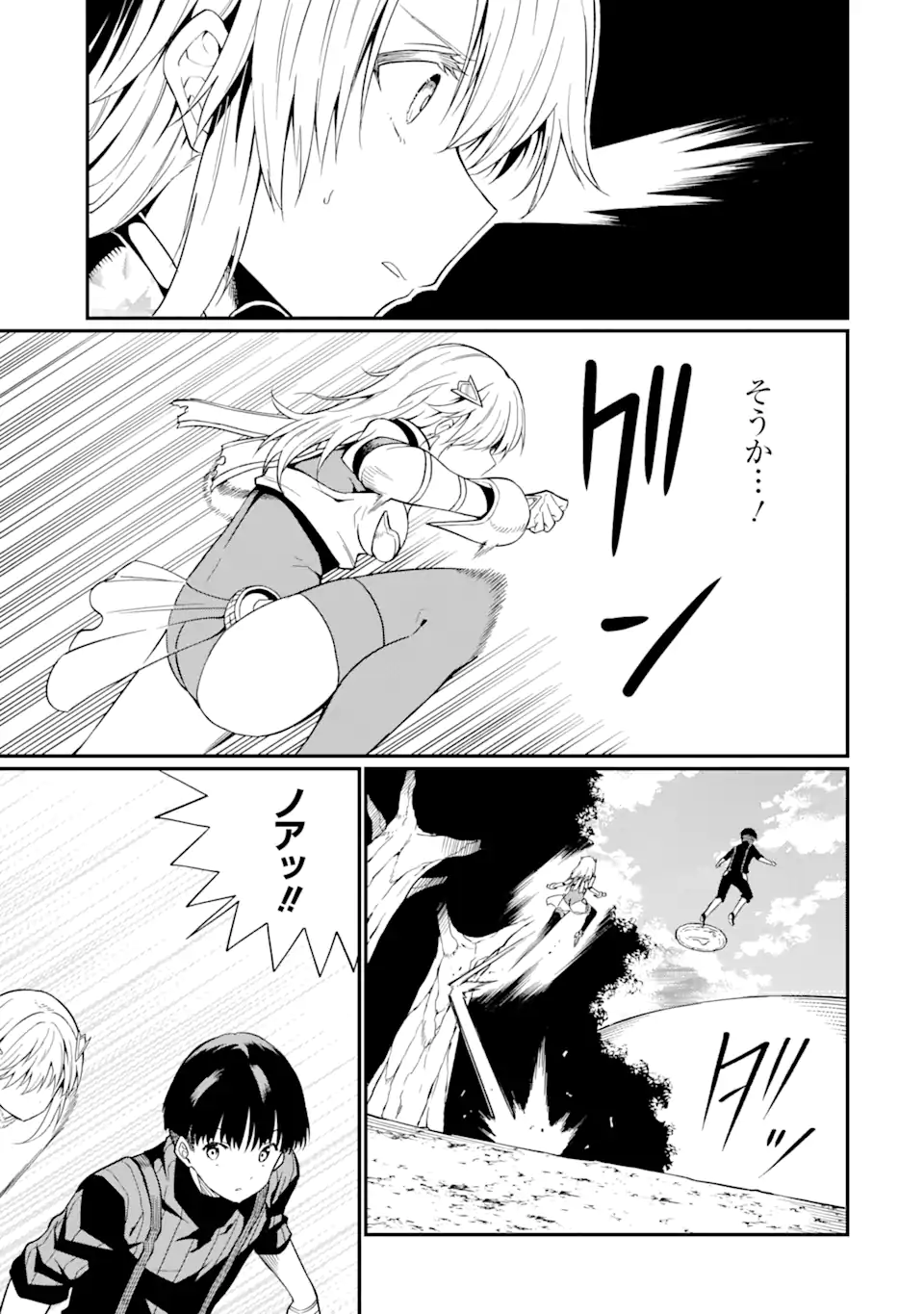 “HONYAKU” NO SAINOU DE ORE DAKE GA SEKAI O KAIHEN DEKIRU KEN: HAZURE SAINOU “HONYAKU” DE KIZUKEBA SEKAI SAIKYOU NI NATTEMASHITA - raw - Chapter 22.2 - https://jpdd.ccdd.to/JPDD/honyakunosainoudeoredakegasekaiokaihendekirukenhazuresainouhonyakudekizukebasekaisaikyouninattemashita/270705/e0x5unsjukz.webp