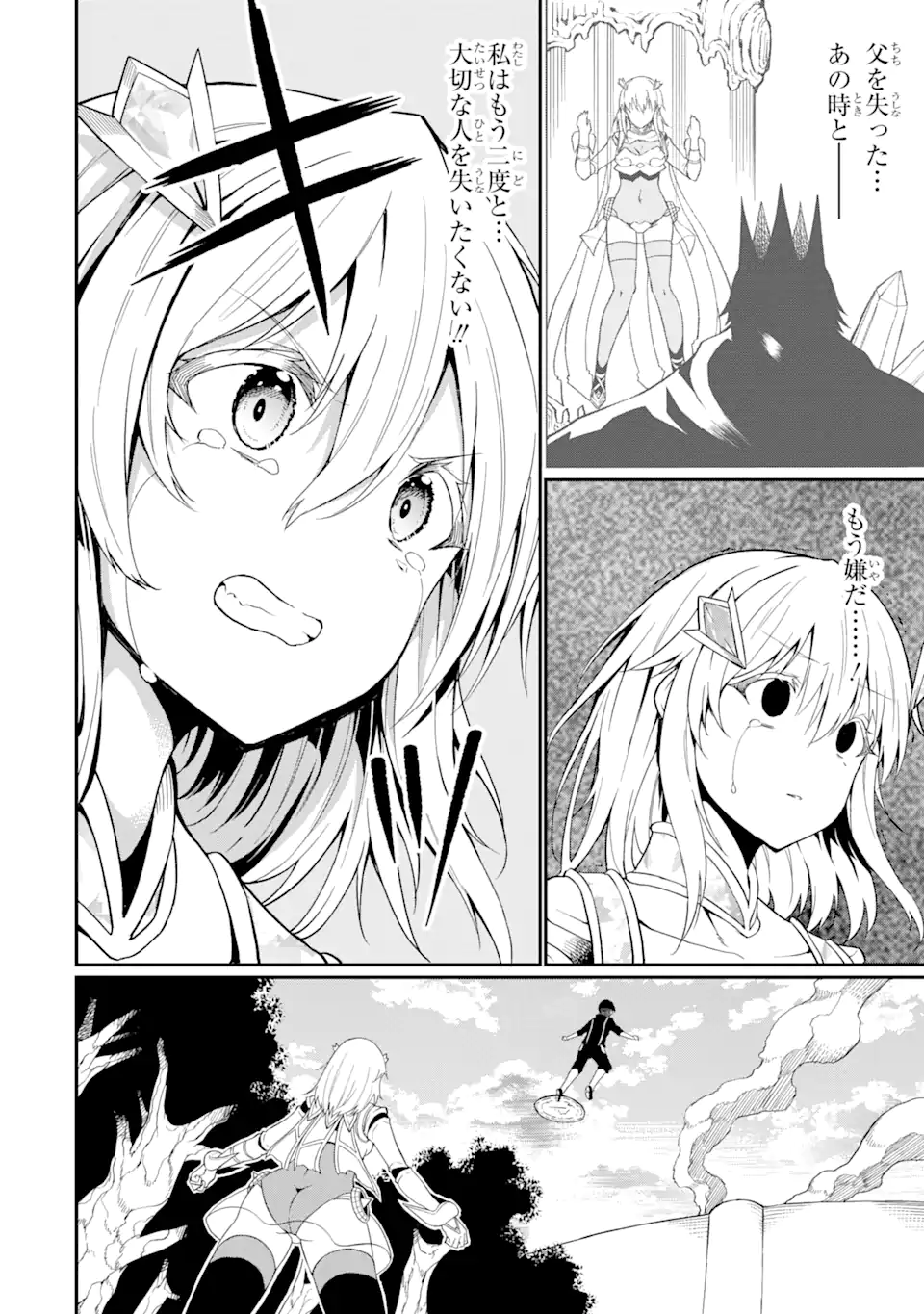 “HONYAKU” NO SAINOU DE ORE DAKE GA SEKAI O KAIHEN DEKIRU KEN: HAZURE SAINOU “HONYAKU” DE KIZUKEBA SEKAI SAIKYOU NI NATTEMASHITA - raw - Chapter 22.2 - https://jpdd.ccdd.to/JPDD/honyakunosainoudeoredakegasekaiokaihendekirukenhazuresainouhonyakudekizukebasekaisaikyouninattemashita/270705/tlwyiedqh2o.webp