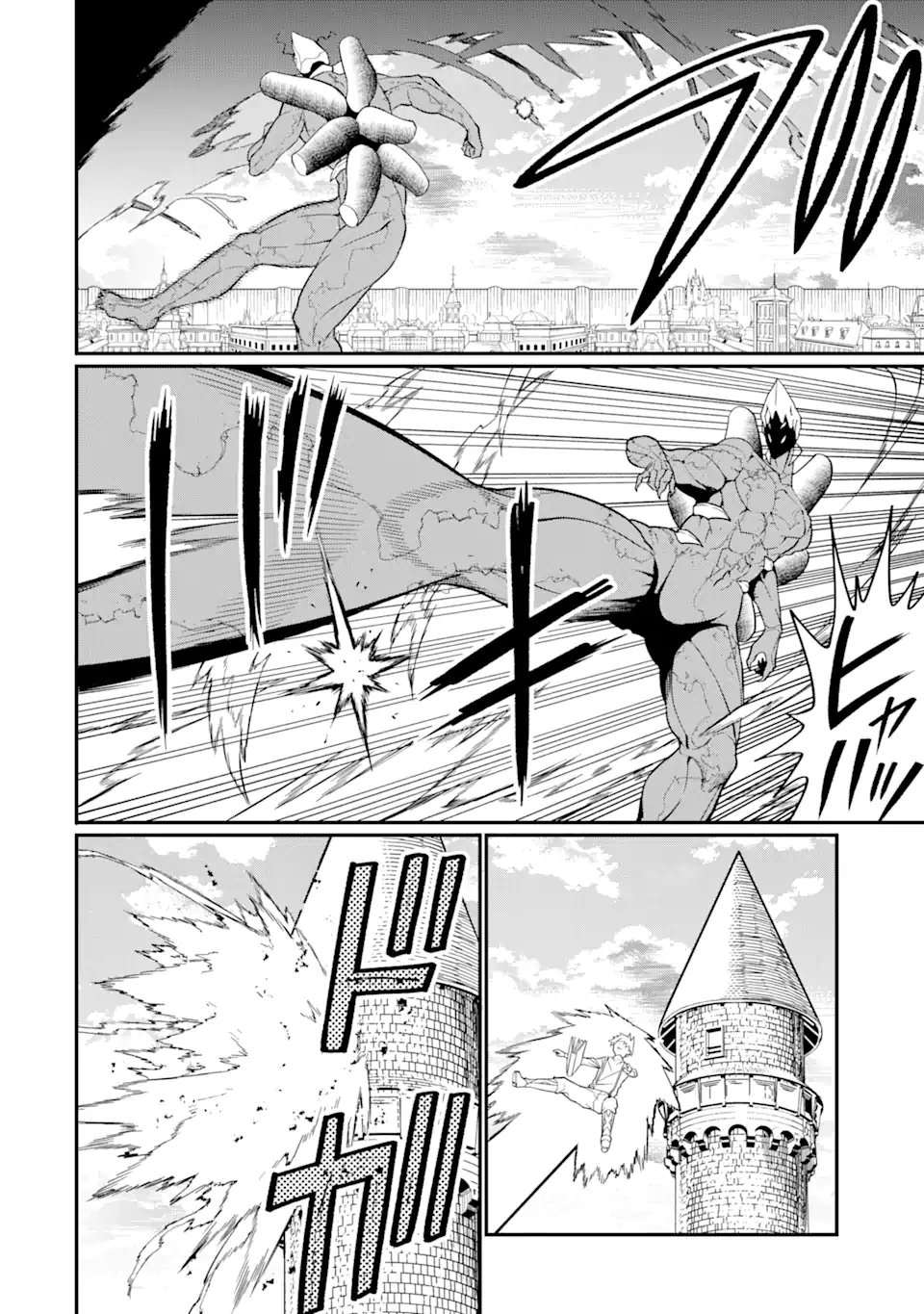 “HONYAKU” NO SAINOU DE ORE DAKE GA SEKAI O KAIHEN DEKIRU KEN: HAZURE SAINOU “HONYAKU” DE KIZUKEBA SEKAI SAIKYOU NI NATTEMASHITA - raw - Chapter 23.1 - https://jpdd.ccdd.to/JPDD/honyakunosainoudeoredakegasekaiokaihendekirukenhazuresainouhonyakudekizukebasekaisaikyouninattemashita/272940/jgbsh2l43p4.webp