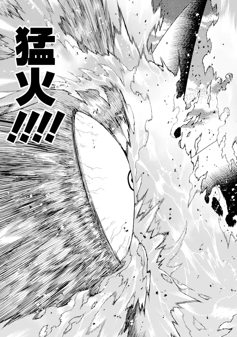 “HONYAKU” NO SAINOU DE ORE DAKE GA SEKAI O KAIHEN DEKIRU KEN: HAZURE SAINOU “HONYAKU” DE KIZUKEBA SEKAI SAIKYOU NI NATTEMASHITA - raw - Chapter 23.2 - https://jpdd.ccdd.to/JPDD/honyakunosainoudeoredakegasekaiokaihendekirukenhazuresainouhonyakudekizukebasekaisaikyouninattemashita/274790/cnx3cs5ofib.webp