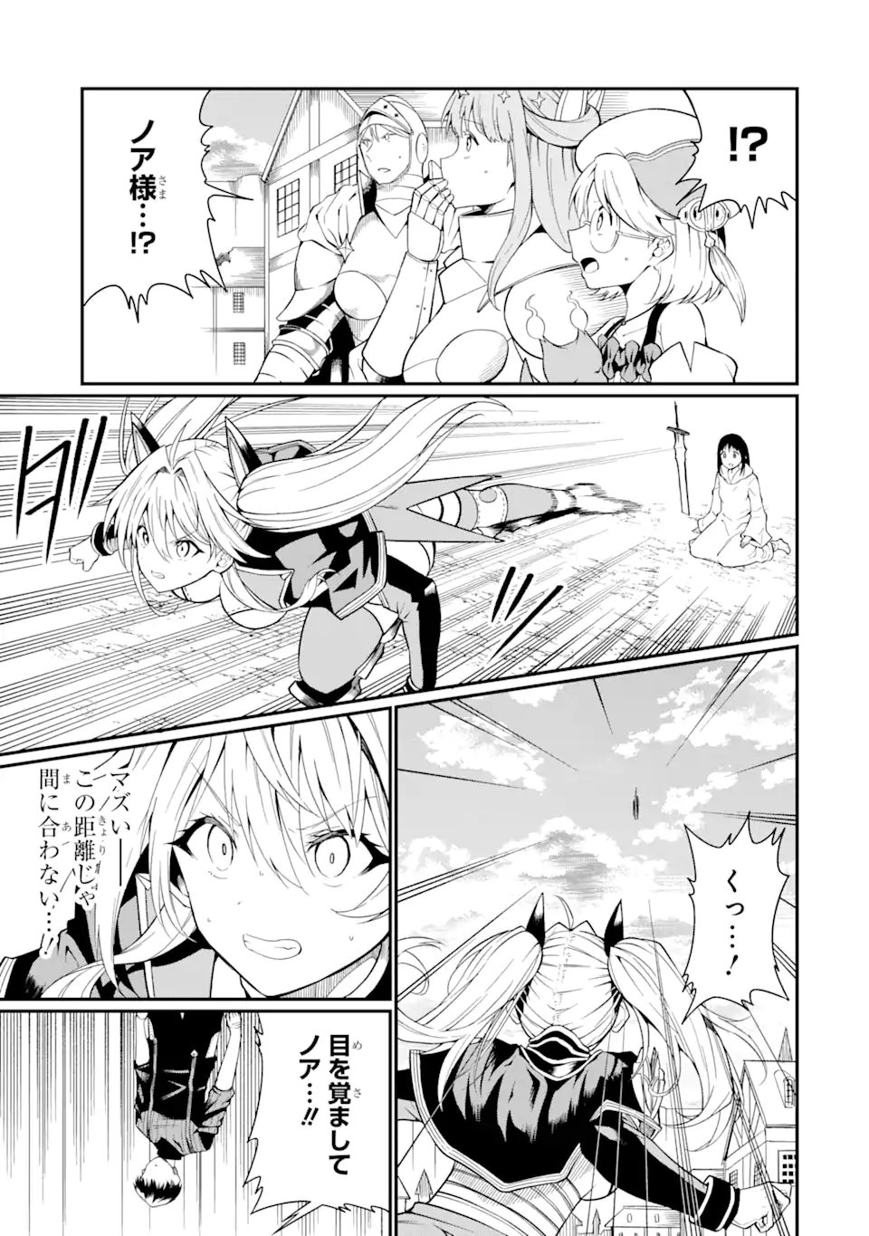 “HONYAKU” NO SAINOU DE ORE DAKE GA SEKAI O KAIHEN DEKIRU KEN: HAZURE SAINOU “HONYAKU” DE KIZUKEBA SEKAI SAIKYOU NI NATTEMASHITA - raw - Chapter 24.1 - https://jpdd.ccdd.to/JPDD/honyakunosainoudeoredakegasekaiokaihendekirukenhazuresainouhonyakudekizukebasekaisaikyouninattemashita/277625/zfwjpcfioeh.webp