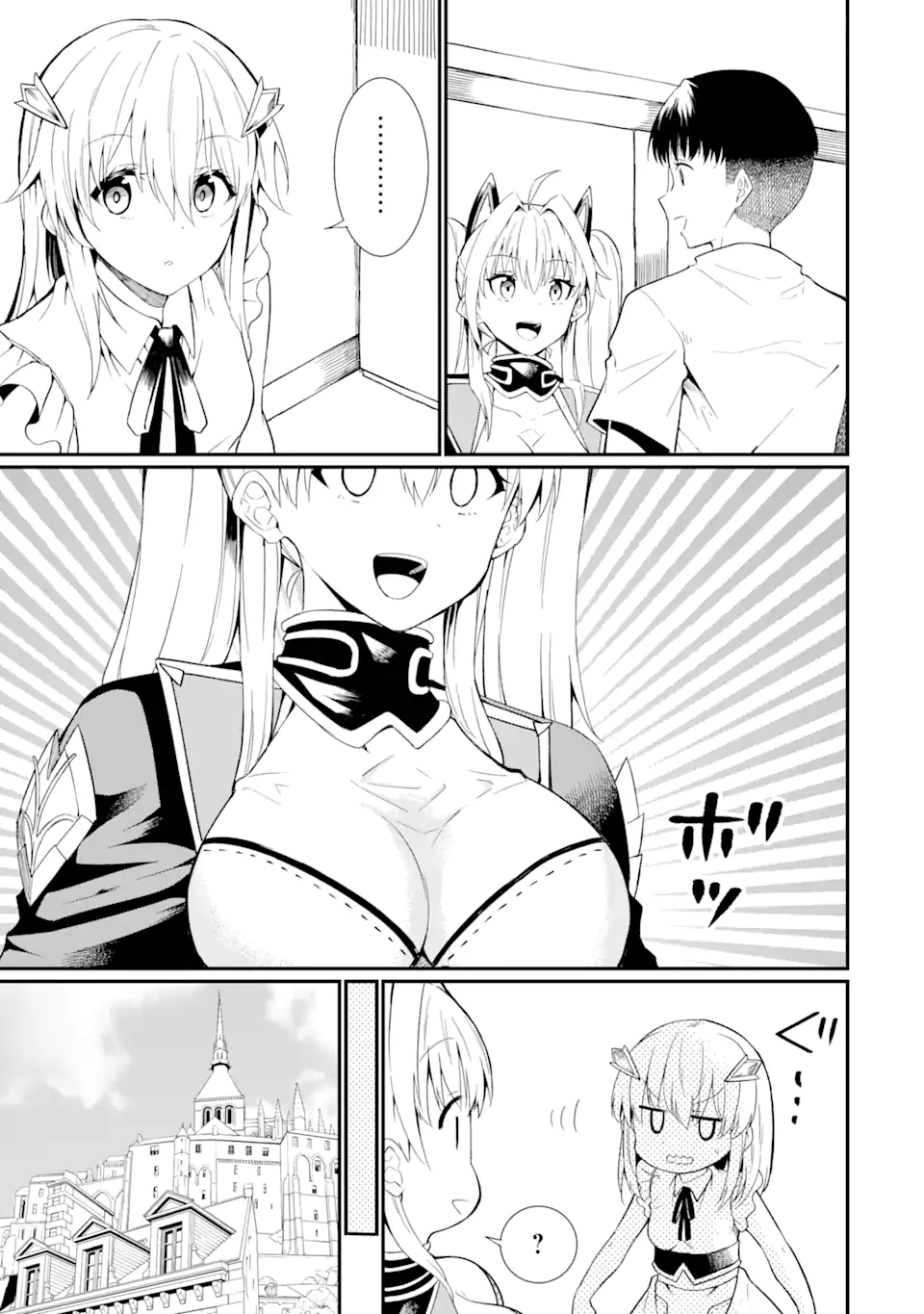 “HONYAKU” NO SAINOU DE ORE DAKE GA SEKAI O KAIHEN DEKIRU KEN: HAZURE SAINOU “HONYAKU” DE KIZUKEBA SEKAI SAIKYOU NI NATTEMASHITA - raw - Chapter 24.2 - https://jpdd.ccdd.to/JPDD/honyakunosainoudeoredakegasekaiokaihendekirukenhazuresainouhonyakudekizukebasekaisaikyouninattemashita/279683/speliibdgar.webp