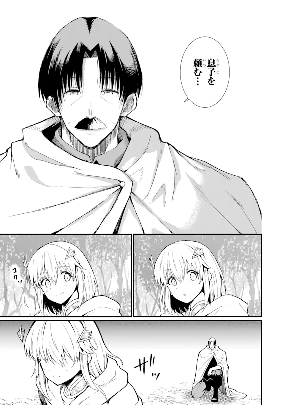 “HONYAKU” NO SAINOU DE ORE DAKE GA SEKAI O KAIHEN DEKIRU KEN: HAZURE SAINOU “HONYAKU” DE KIZUKEBA SEKAI SAIKYOU NI NATTEMASHITA - raw - Chapter 25.1 - https://jpdd.ccdd.to/JPDD/honyakunosainoudeoredakegasekaiokaihendekirukenhazuresainouhonyakudekizukebasekaisaikyouninattemashita/281763/te1m5yfirgx.webp