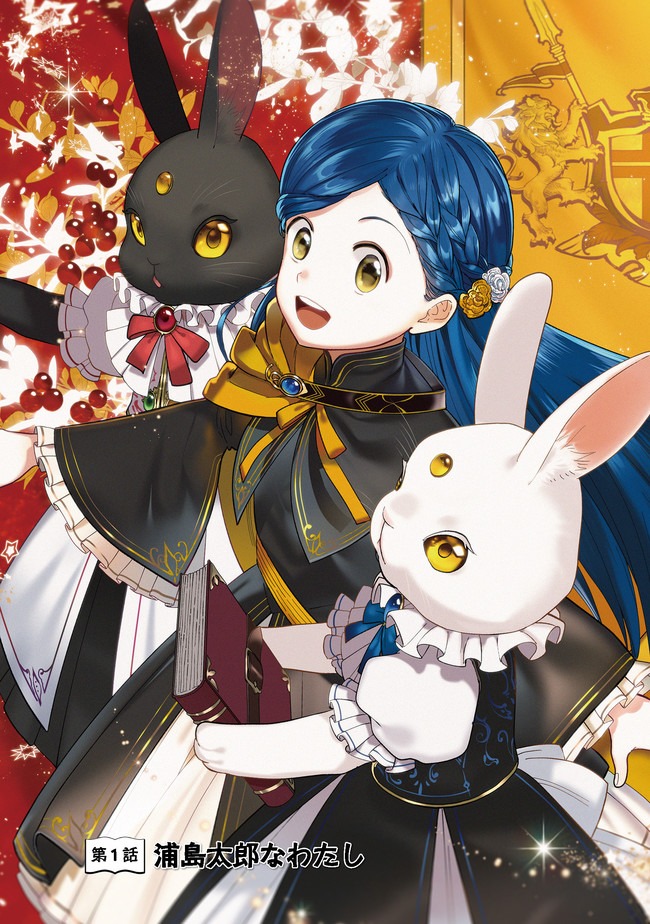 HONZUKI NO GEKOKUJOU PART 4 - raw - Chapter 1 - https://jpdd.ccdd.to/JPDD/honzukinogekokujoupart4/153218/tye3k3wijzq.jpg