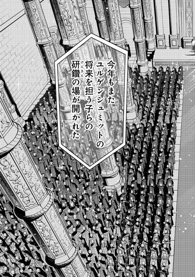 HONZUKI NO GEKOKUJOU PART 4 - raw - Chapter 5 - https://jpdd.ccdd.to/JPDD/honzukinogekokujoupart4/163062/jh30glro1ni.jpg