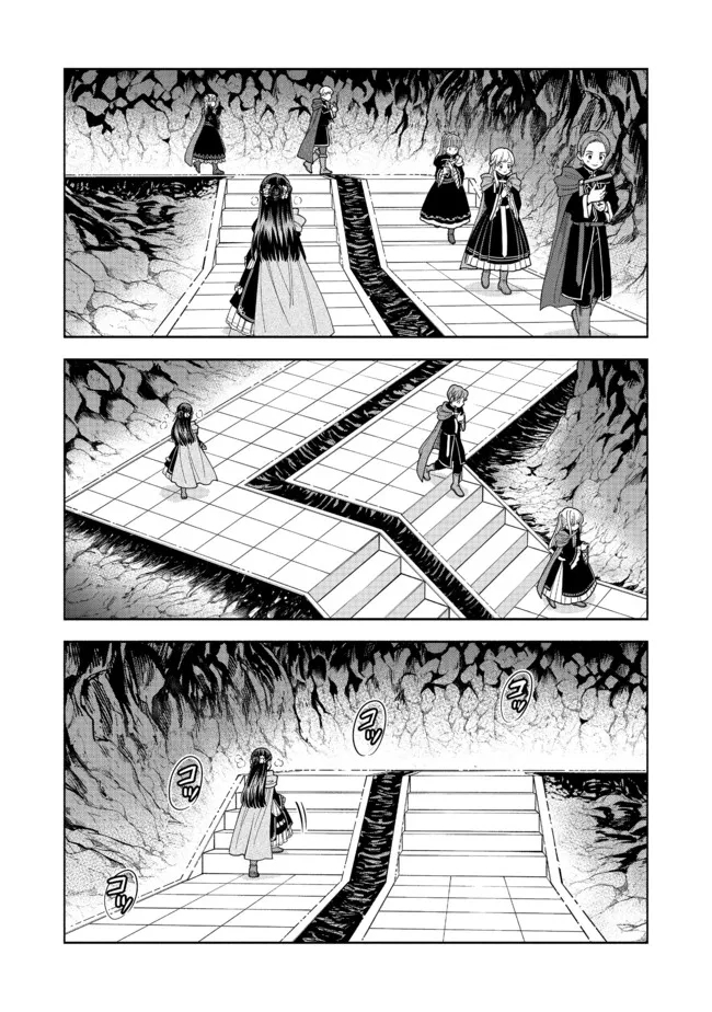 HONZUKI NO GEKOKUJOU PART 4 - raw - Chapter 14 - https://jpdd.ccdd.to/JPDD/honzukinogekokujoupart4/189378/bomz1a4awgv.jpg