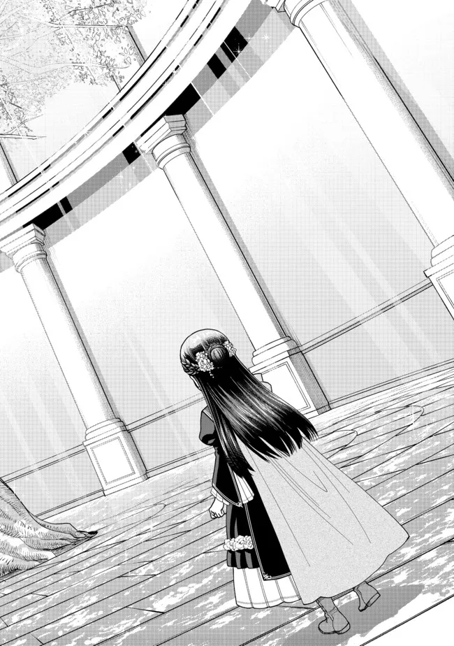 HONZUKI NO GEKOKUJOU PART 4 - raw - Chapter 14 - https://jpdd.ccdd.to/JPDD/honzukinogekokujoupart4/189378/tuyglvdzcdw.jpg