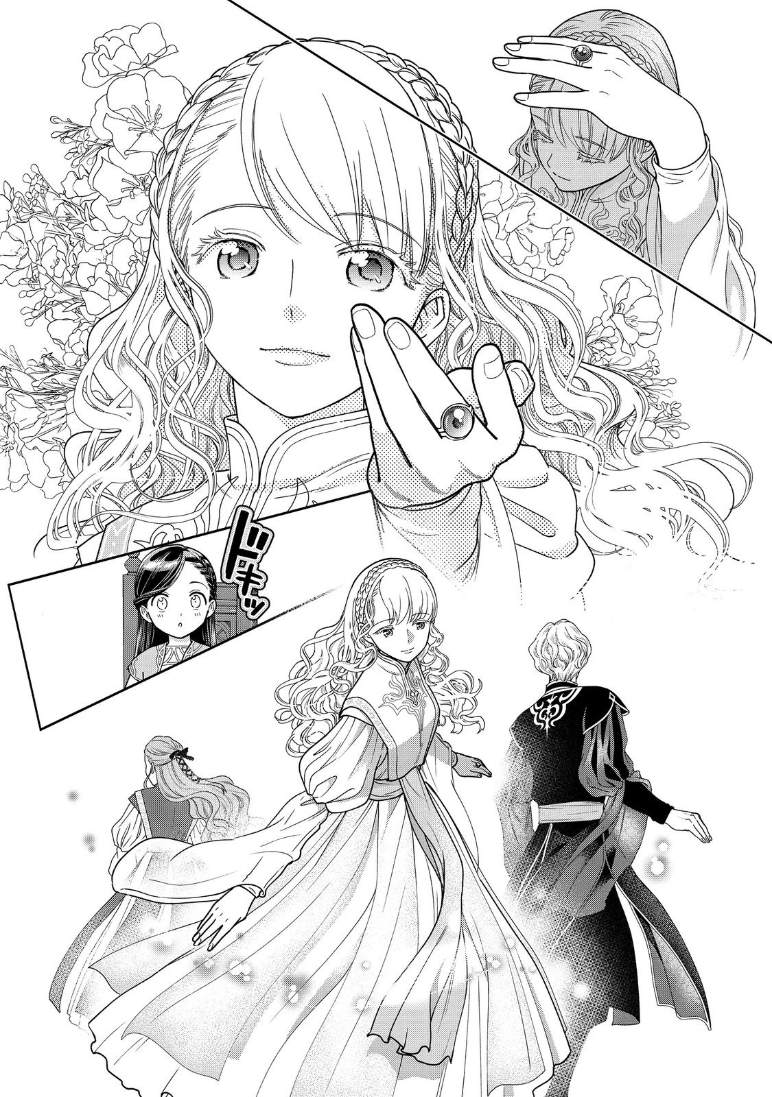 HONZUKI NO GEKOKUJOU PART 4 - raw - Chapter 16 - https://jpdd.ccdd.to/JPDD/honzukinogekokujoupart4/194851/b4e5cczlkyw.jpg