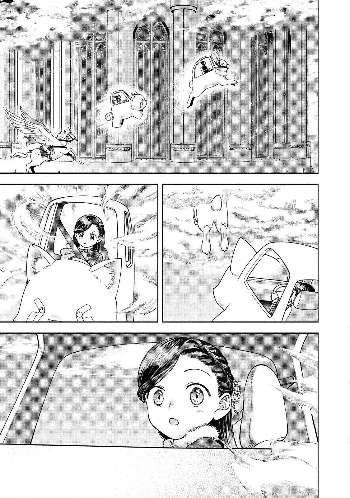 HONZUKI NO GEKOKUJOU PART 4 - raw - Chapter 18 - https://jpdd.ccdd.to/JPDD/honzukinogekokujoupart4/199682/q433salove5.png