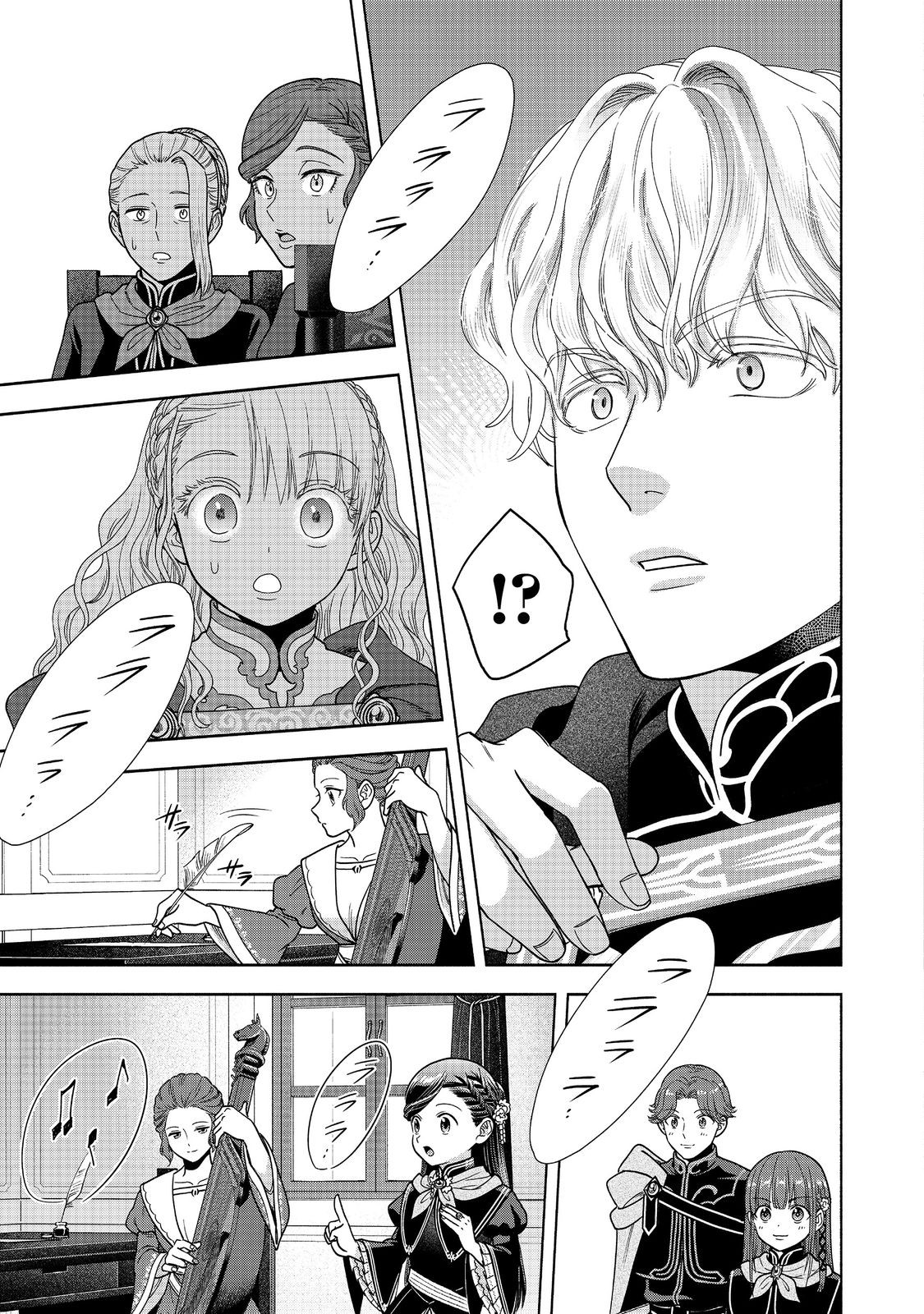 HONZUKI NO GEKOKUJOU PART 4 - raw - Chapter 24 - https://jpdd.ccdd.to/JPDD/honzukinogekokujoupart4/217663/w5nzx45uzt0.jpg
