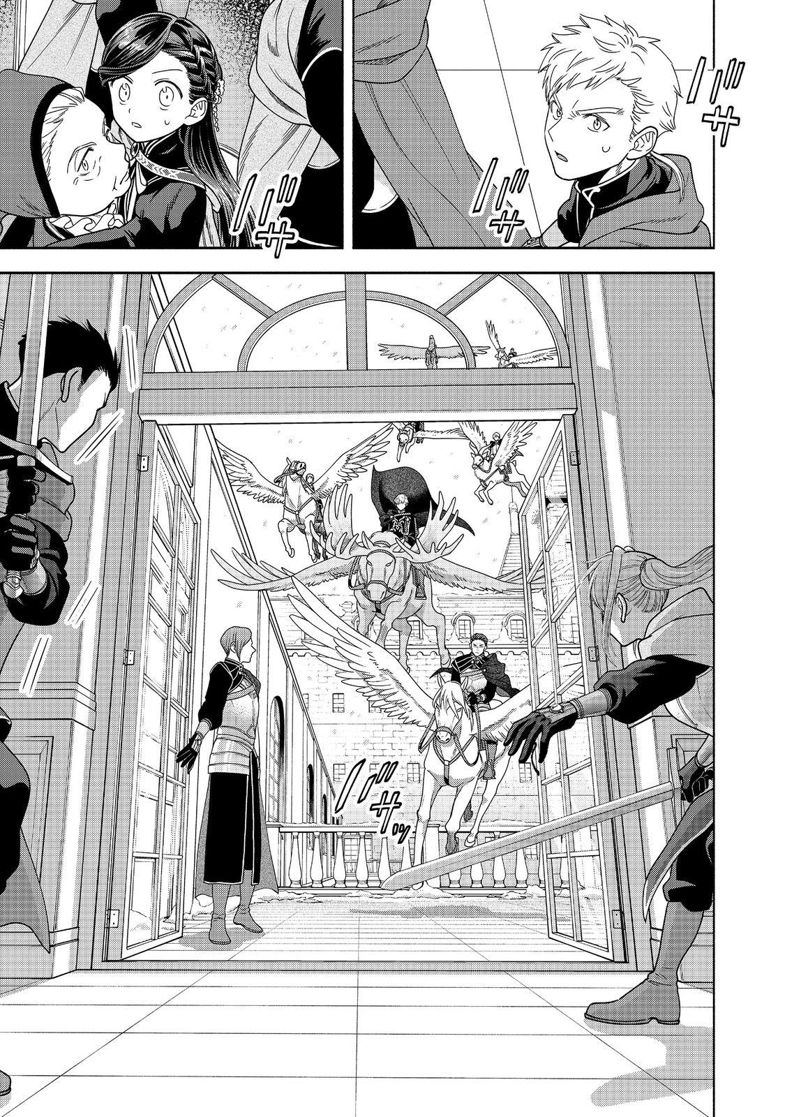 HONZUKI NO GEKOKUJOU PART 4 - raw - Chapter 26 - https://jpdd.ccdd.to/JPDD/honzukinogekokujoupart4/225118/hs0tf003oku.jpg