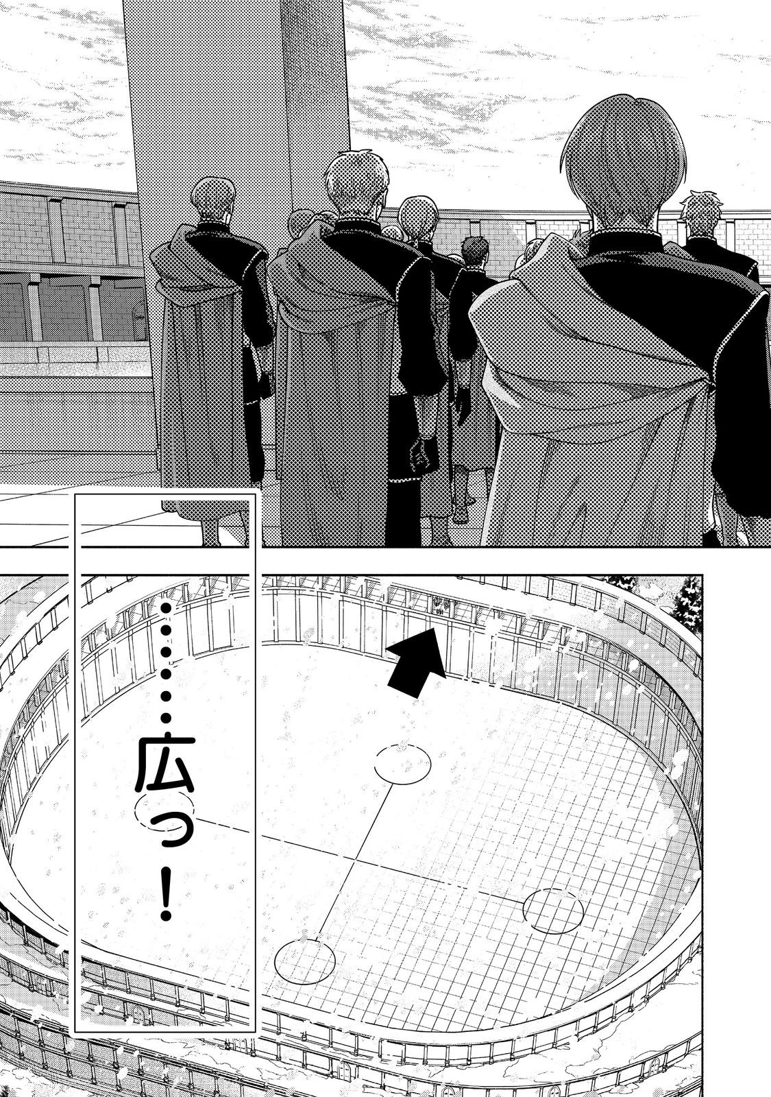 HONZUKI NO GEKOKUJOU PART 4 - raw - Chapter 27 - https://jpdd.ccdd.to/JPDD/honzukinogekokujoupart4/228838/5rzwt0rhxpw.jpg