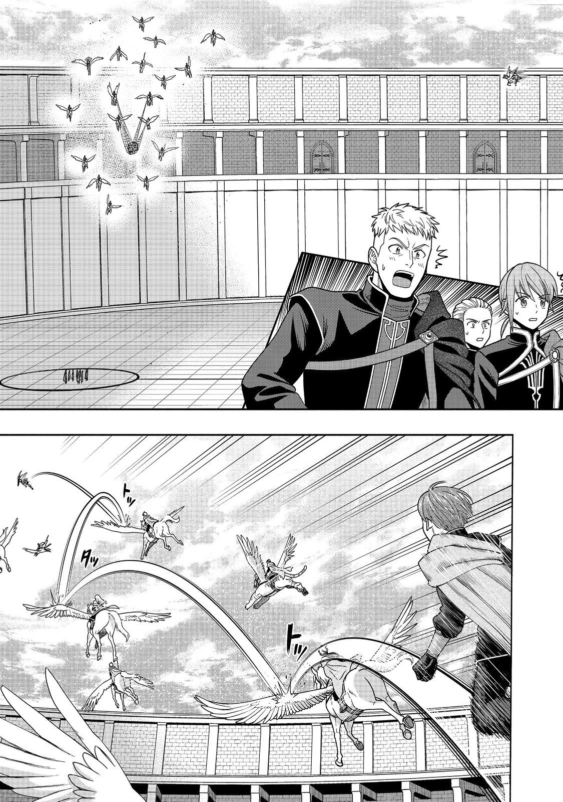 HONZUKI NO GEKOKUJOU PART 4 - raw - Chapter 29 - https://jpdd.ccdd.to/JPDD/honzukinogekokujoupart4/236334/mljqnorfwhv.jpg