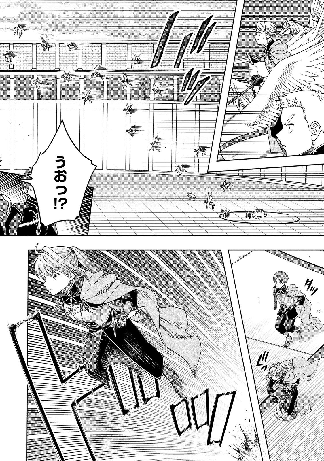 HONZUKI NO GEKOKUJOU PART 4 - raw - Chapter 29 - https://jpdd.ccdd.to/JPDD/honzukinogekokujoupart4/236334/mq5lrbfxxcc.jpg
