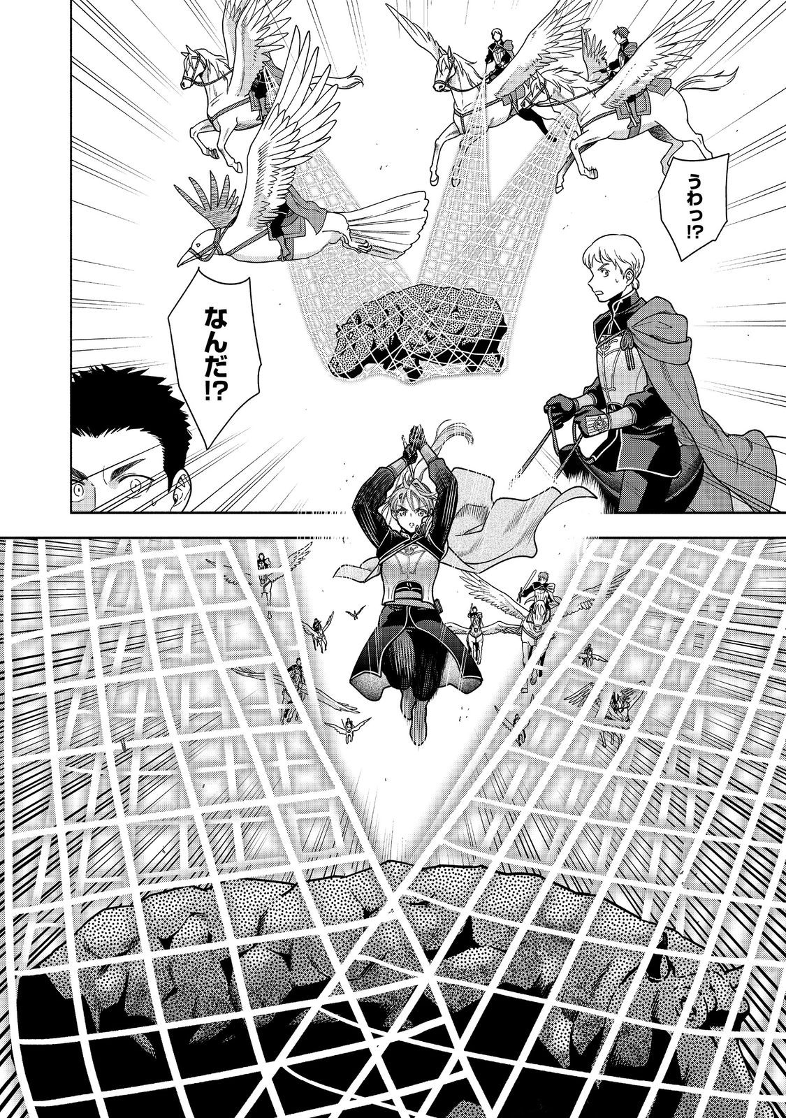 HONZUKI NO GEKOKUJOU PART 4 - raw - Chapter 29 - https://jpdd.ccdd.to/JPDD/honzukinogekokujoupart4/236334/mulapsro5q3.jpg