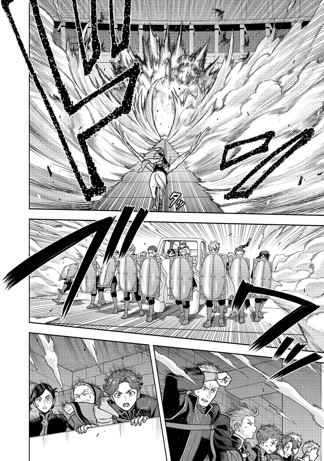 HONZUKI NO GEKOKUJOU PART 4 - raw - Chapter 30 - https://jpdd.ccdd.to/JPDD/honzukinogekokujoupart4/240265/jdifwfcrbng.jpg