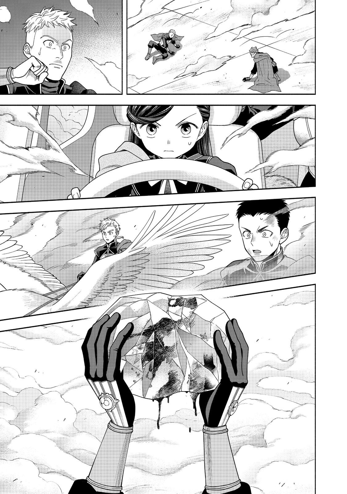 HONZUKI NO GEKOKUJOU PART 4 - raw - Chapter 30 - https://jpdd.ccdd.to/JPDD/honzukinogekokujoupart4/240265/nbpmr1izl43.jpg