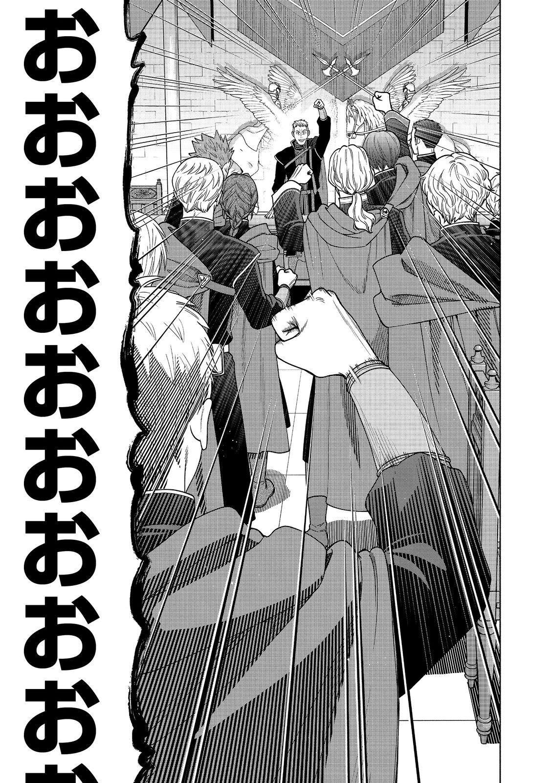 HONZUKI NO GEKOKUJOU PART 4 - raw - Chapter 31 - https://jpdd.ccdd.to/JPDD/honzukinogekokujoupart4/244787/ktdjjcy00gr.jpg