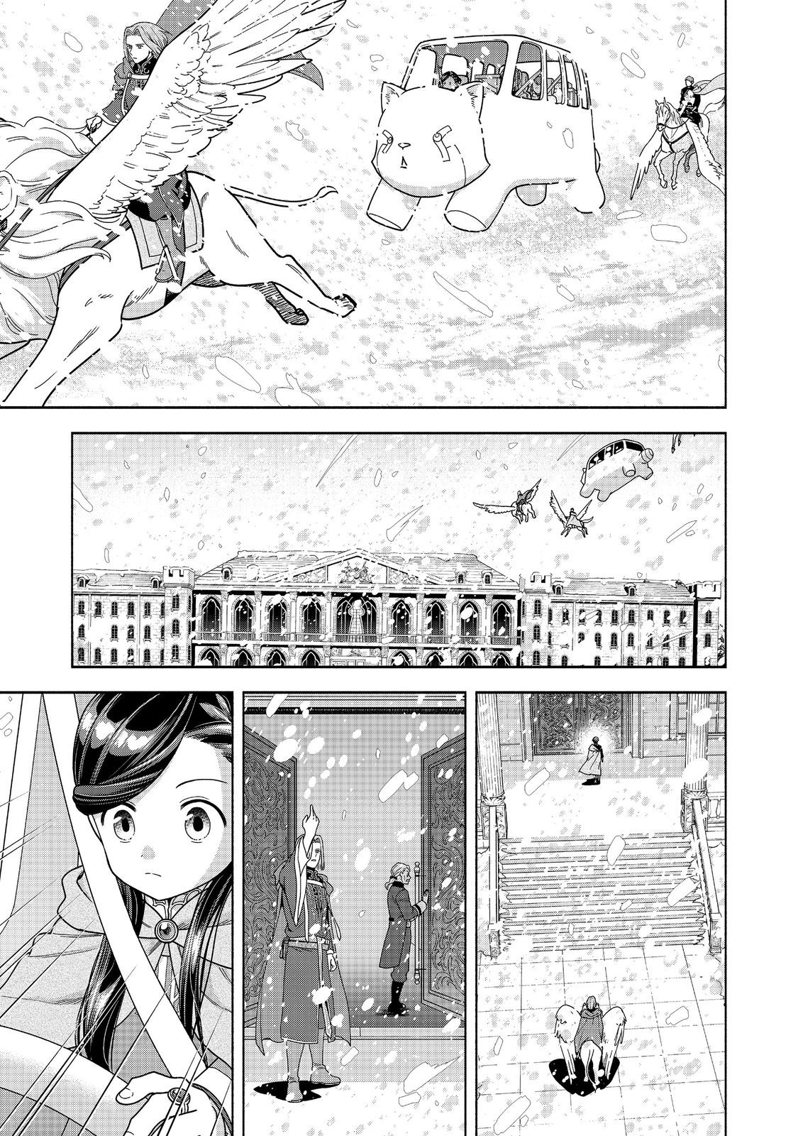 HONZUKI NO GEKOKUJOU PART 4 - raw - Chapter 44 - https://jpdd.ccdd.to/JPDD/honzukinogekokujoupart4/440000/3bm4tl0vrcx.jpg
