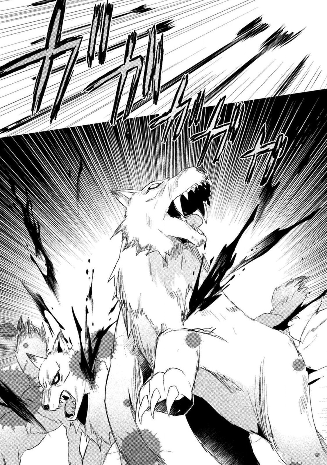 HORE SHOU NO HALF ELF-SAN (MANGA) - raw - Chapter 3 - https://jpdd.ccdd.to/JPDD/horeshounohalfelfsanmanga/109183/tc5fulcwxzs.jpg