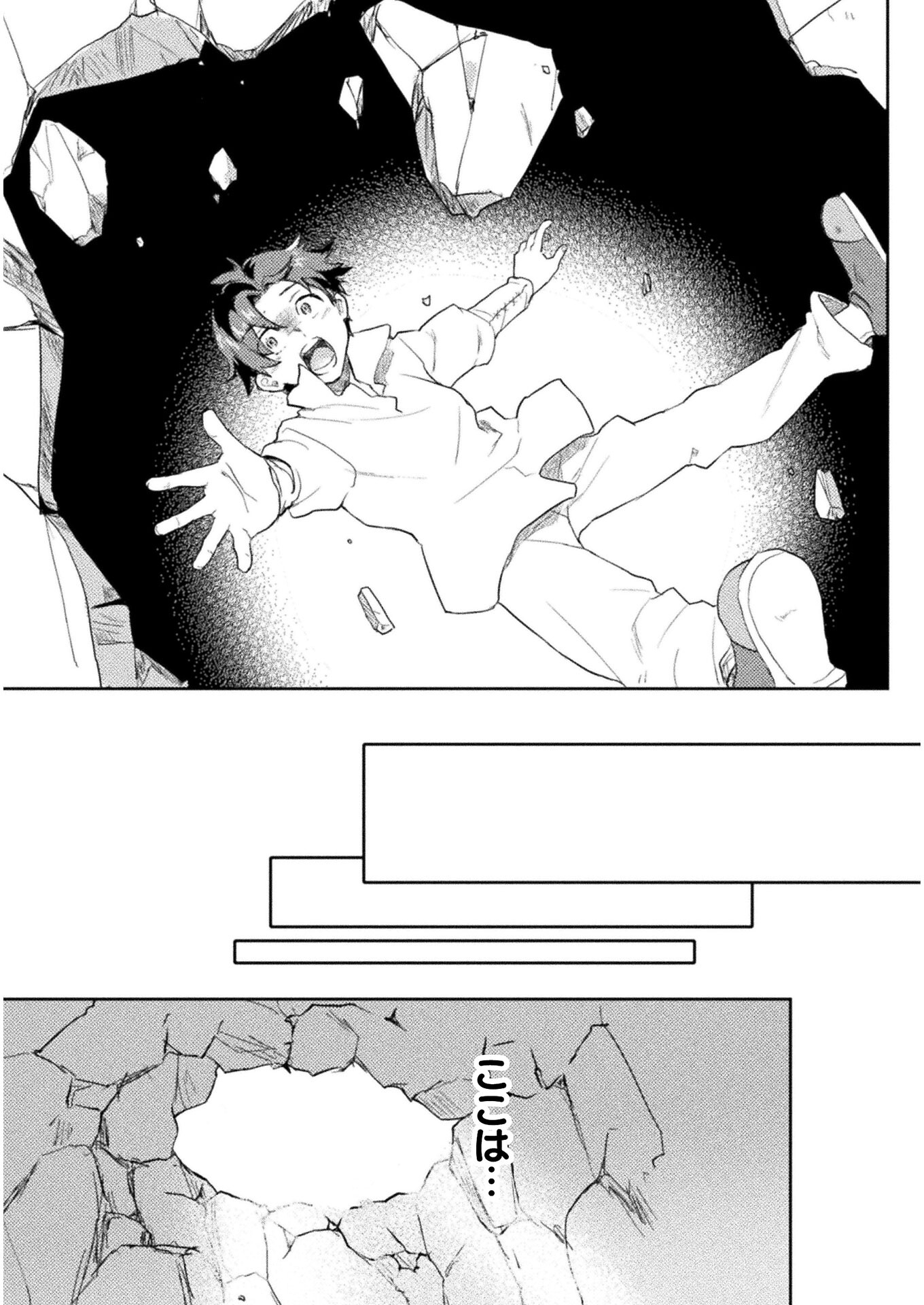 HORE SHOU NO HALF ELF-SAN (MANGA) - raw - Chapter 10 - https://jpdd.ccdd.to/JPDD/horeshounohalfelfsanmanga/165638/ez1f25dr2rq.jpg