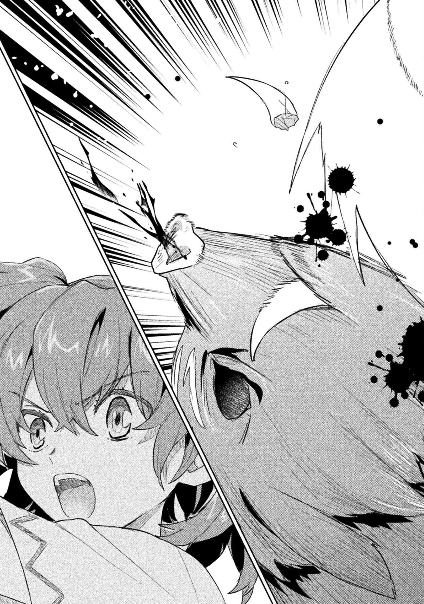 HORE SHOU NO HALF ELF-SAN (MANGA) - raw - Chapter 12 - https://jpdd.ccdd.to/JPDD/horeshounohalfelfsanmanga/181869/nd0abdhncly.jpg