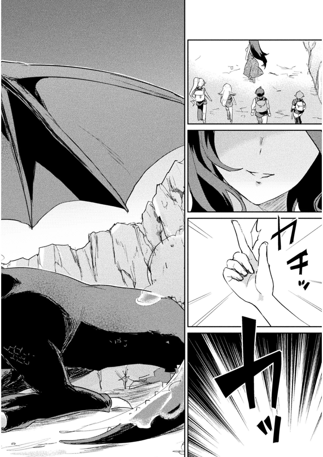 HORE SHOU NO HALF ELF-SAN (MANGA) - raw - Chapter 13 - https://jpdd.ccdd.to/JPDD/horeshounohalfelfsanmanga/187286/rlve0zbjwqb.jpg
