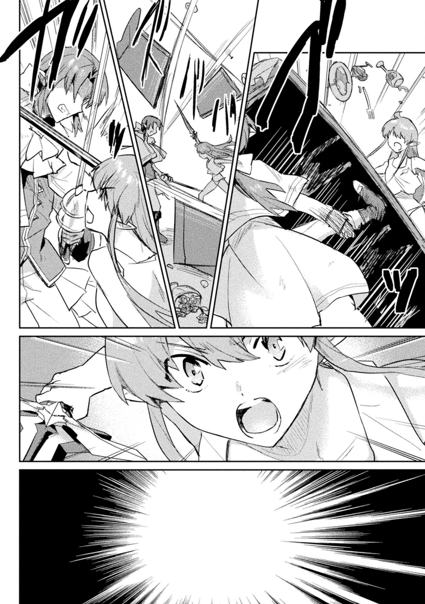 HORE SHOU NO HALF ELF-SAN (MANGA) - raw - Chapter 17 - https://jpdd.ccdd.to/JPDD/horeshounohalfelfsanmanga/210534/ej5jsxnnfqp.jpg