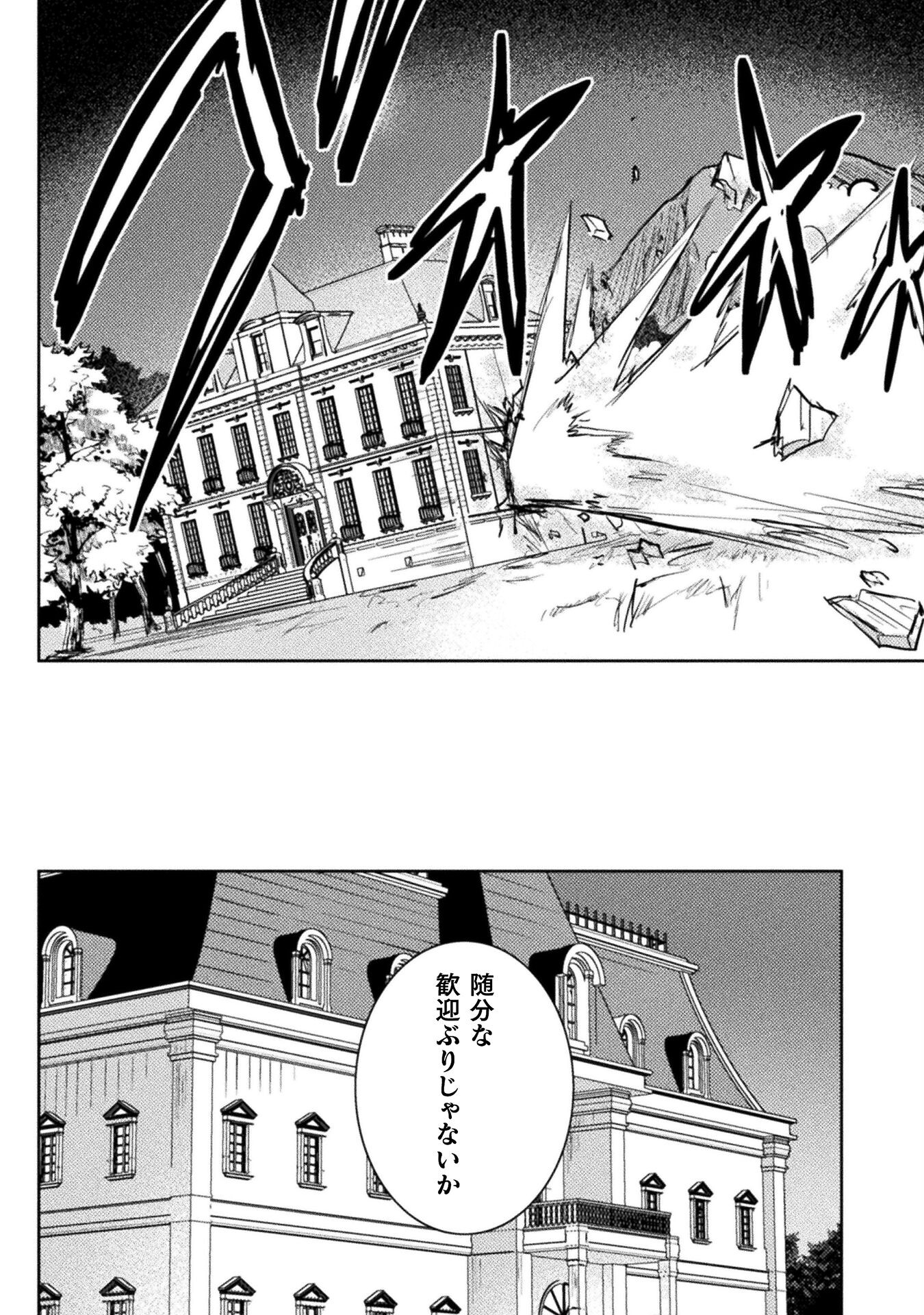 HORE SHOU NO HALF ELF-SAN (MANGA) - raw - Chapter 17 - https://jpdd.ccdd.to/JPDD/horeshounohalfelfsanmanga/210534/vwh4h1ati0l.jpg